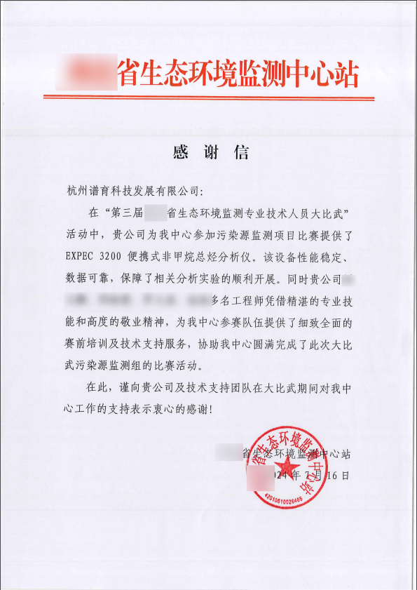 1732006162694122.png image.png