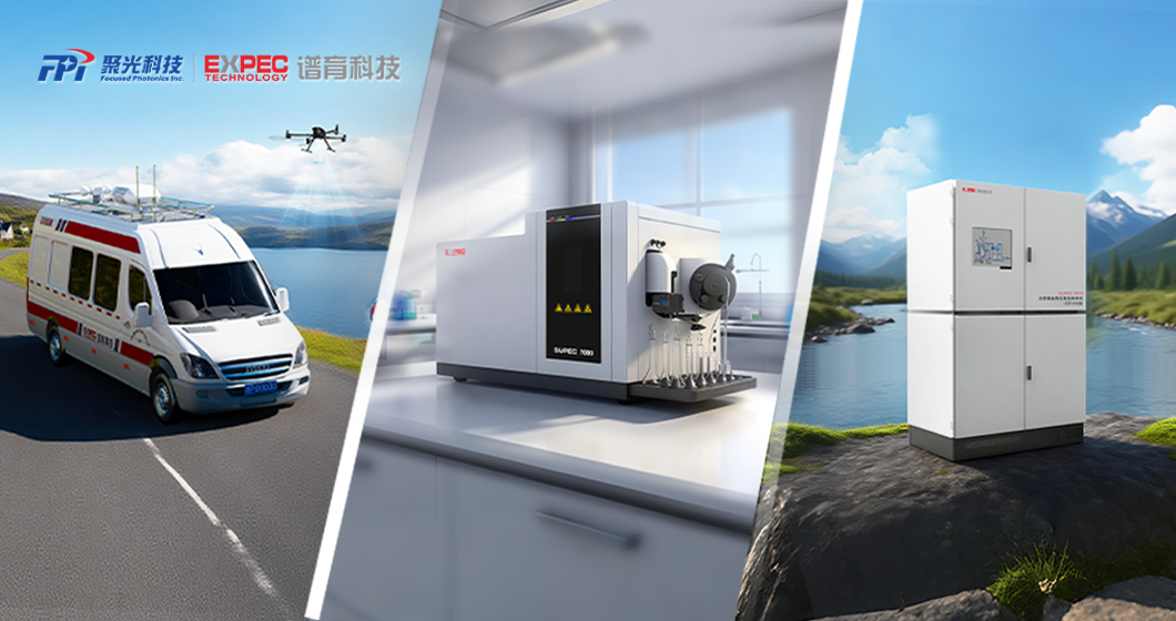 總站發(fā)布《突發(fā)水環(huán)境事件重金屬應(yīng)急監(jiān)測技術(shù)指南》，譜育科技助力構(gòu)建高效應(yīng)急監(jiān)測體系